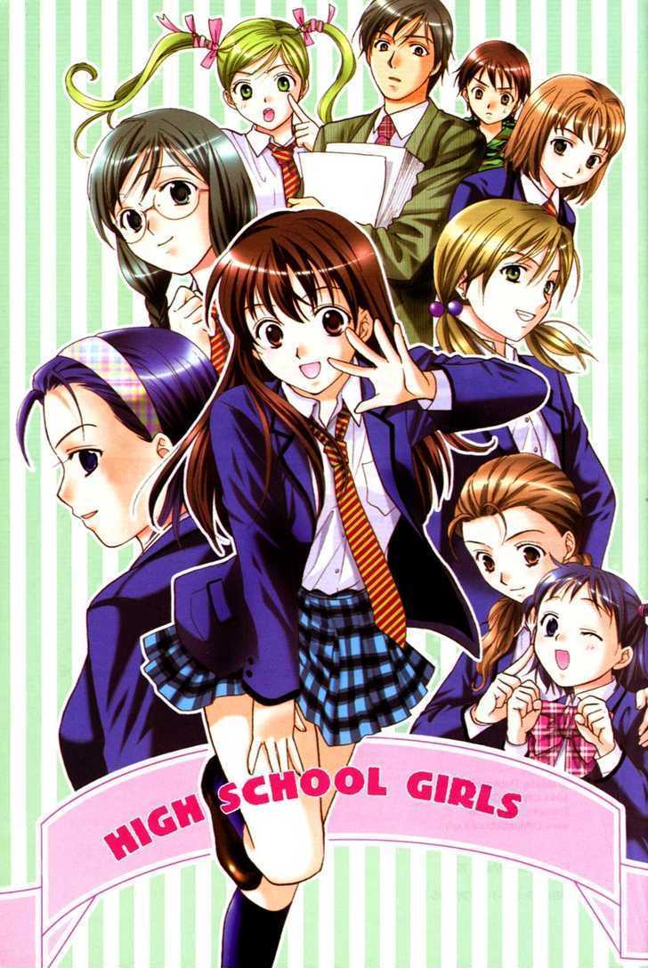 High School Girls - chapter 69 - #3