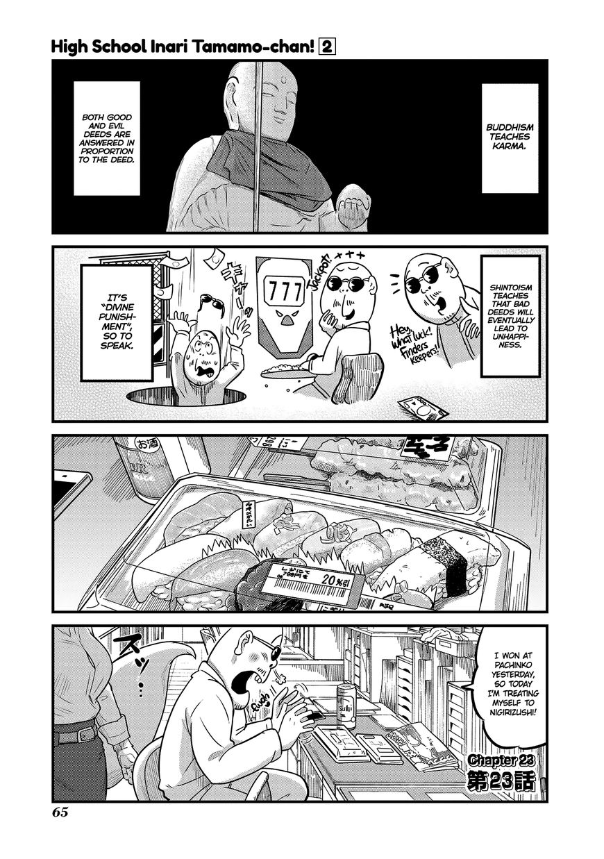 High School Inari Tamamo-Chan! - chapter 23 - #1