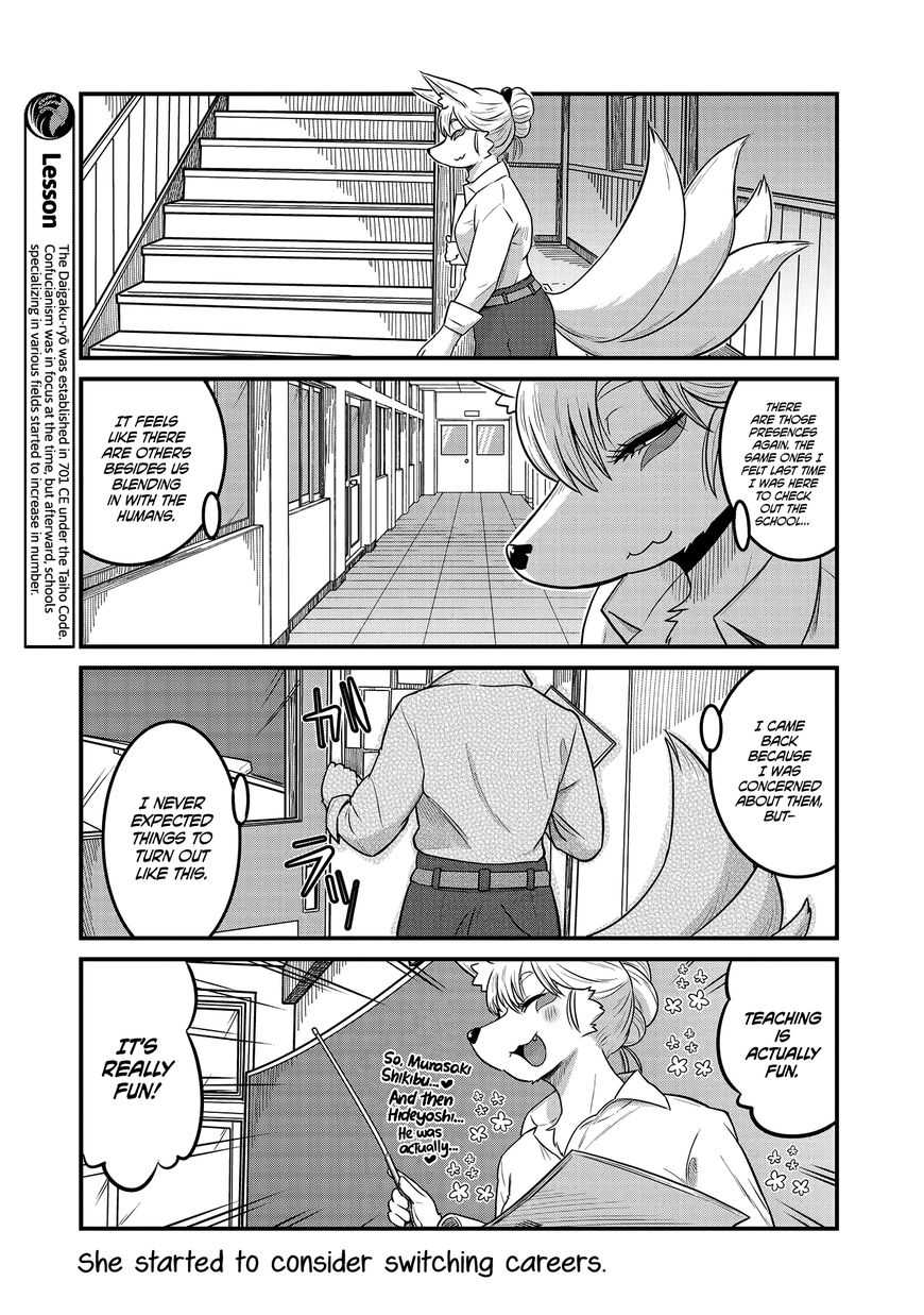 High School Inari Tamamo-Chan! - chapter 23 - #5