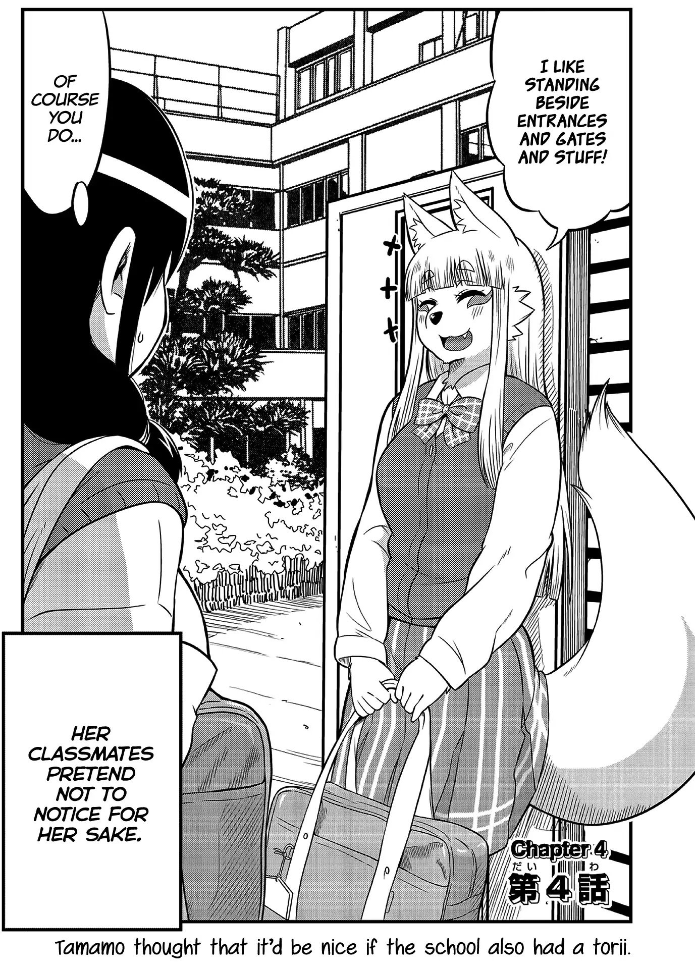 High School Inari Tamamo-Chan! - chapter 4 - #2