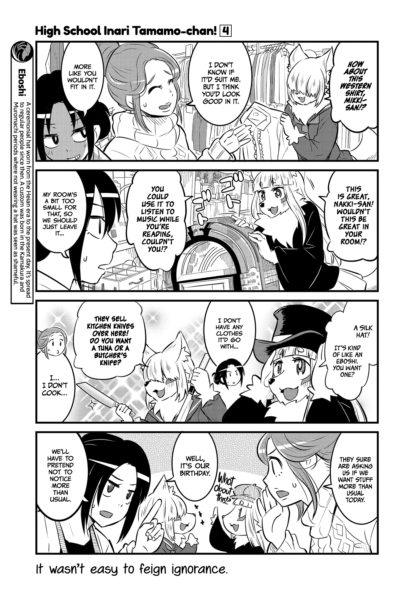 High School Inari Tamamo-Chan! - chapter 59 - #3