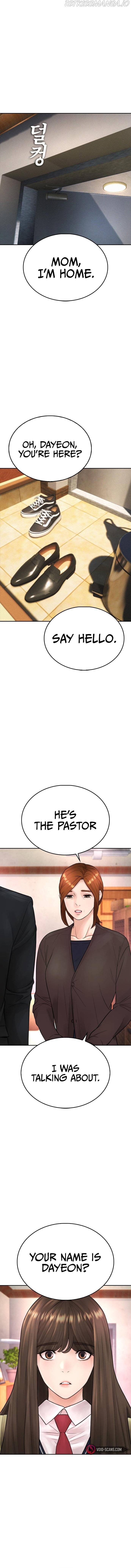 Highschool Lunch Dad - chapter 73 - #3