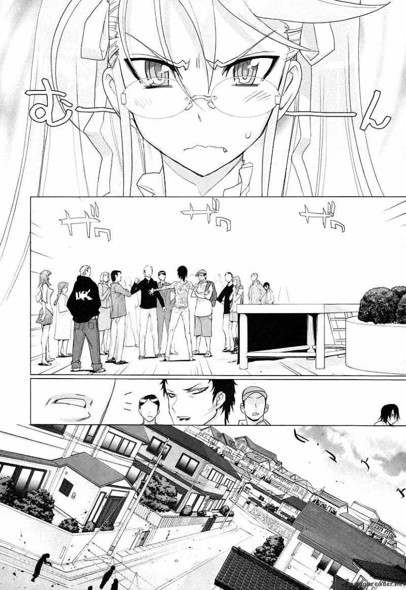 High School of the Dead - chapter 12 - #5