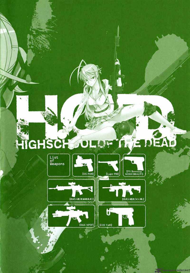 High School of the Dead - chapter 13 - #5