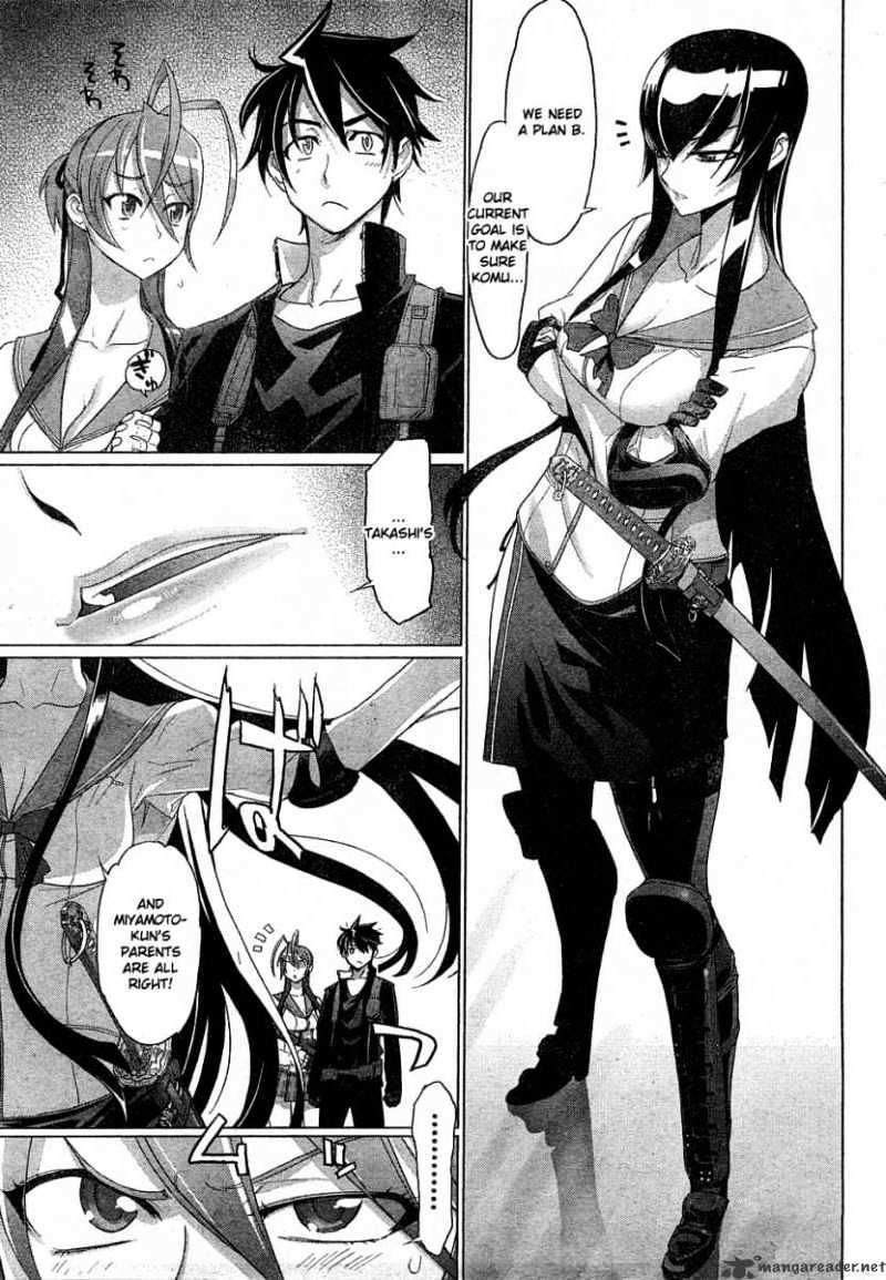 High School of the Dead - chapter 23 - #6