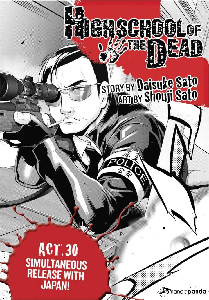 High School of the Dead - chapter 30 - #1