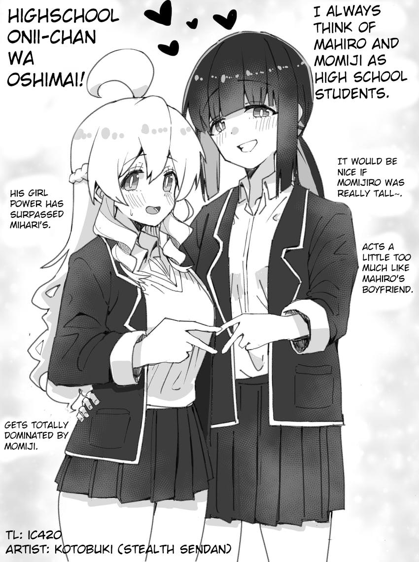 Highschool Onimai - chapter 0 - #1