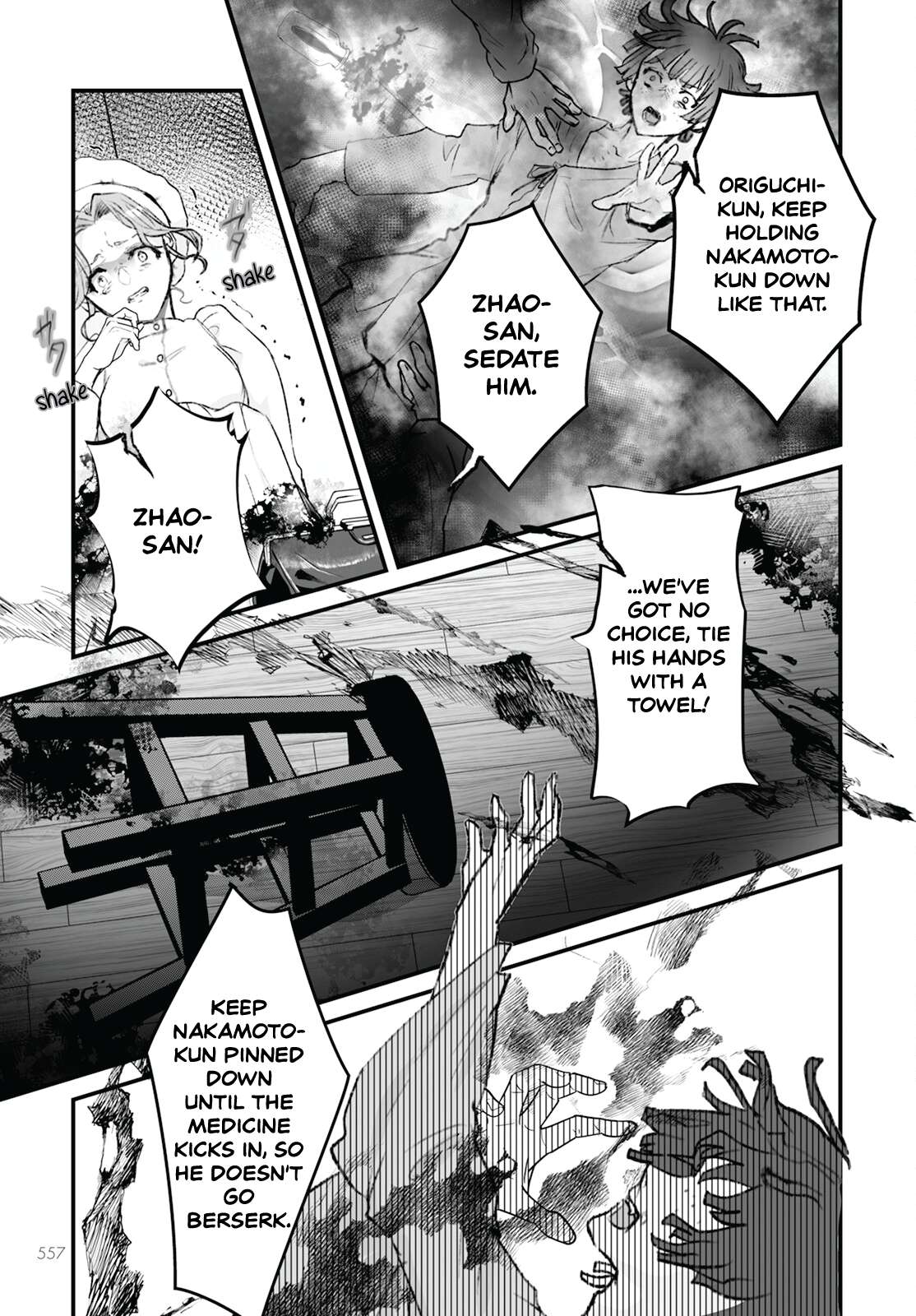 Higurashi no Naku Koro ni Oni - chapter 16 - #3