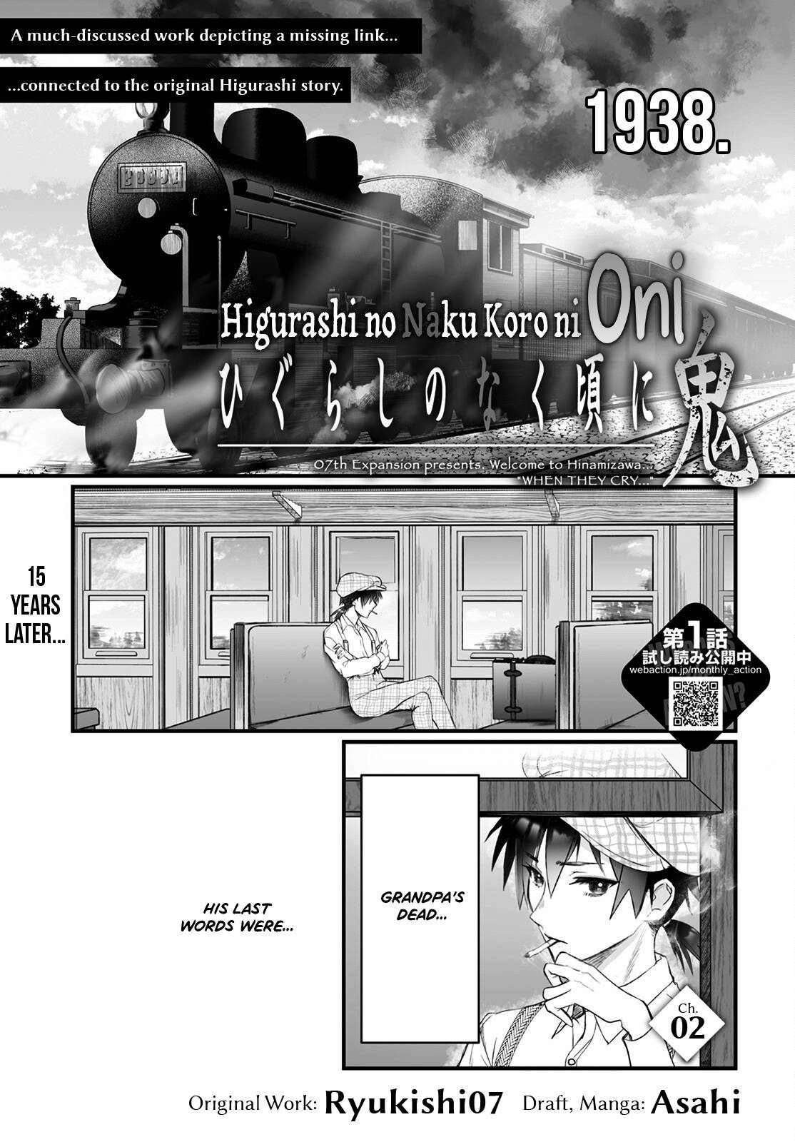 Higurashi no Naku Koro ni Oni - chapter 2 - #1