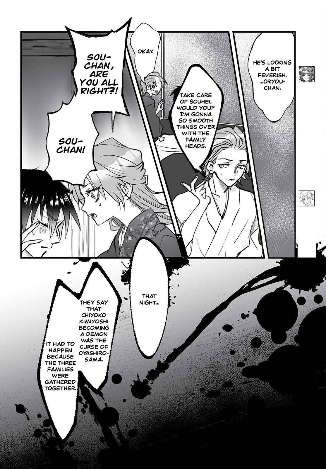 Higurashi no Naku Koro ni Oni - chapter 5 - #6