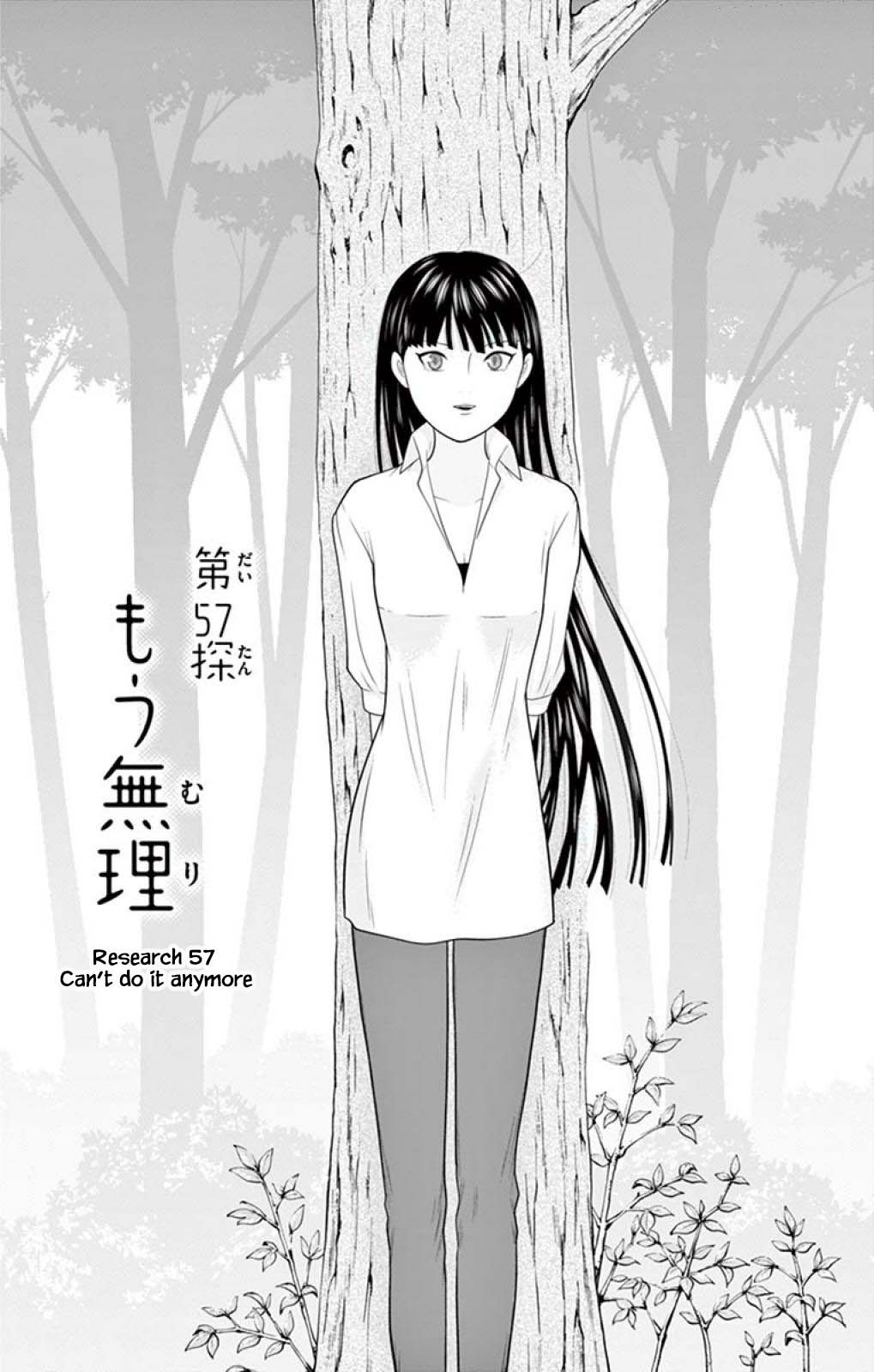 Hiiragi-Sama Is Looking For Herself - chapter 57 - #1