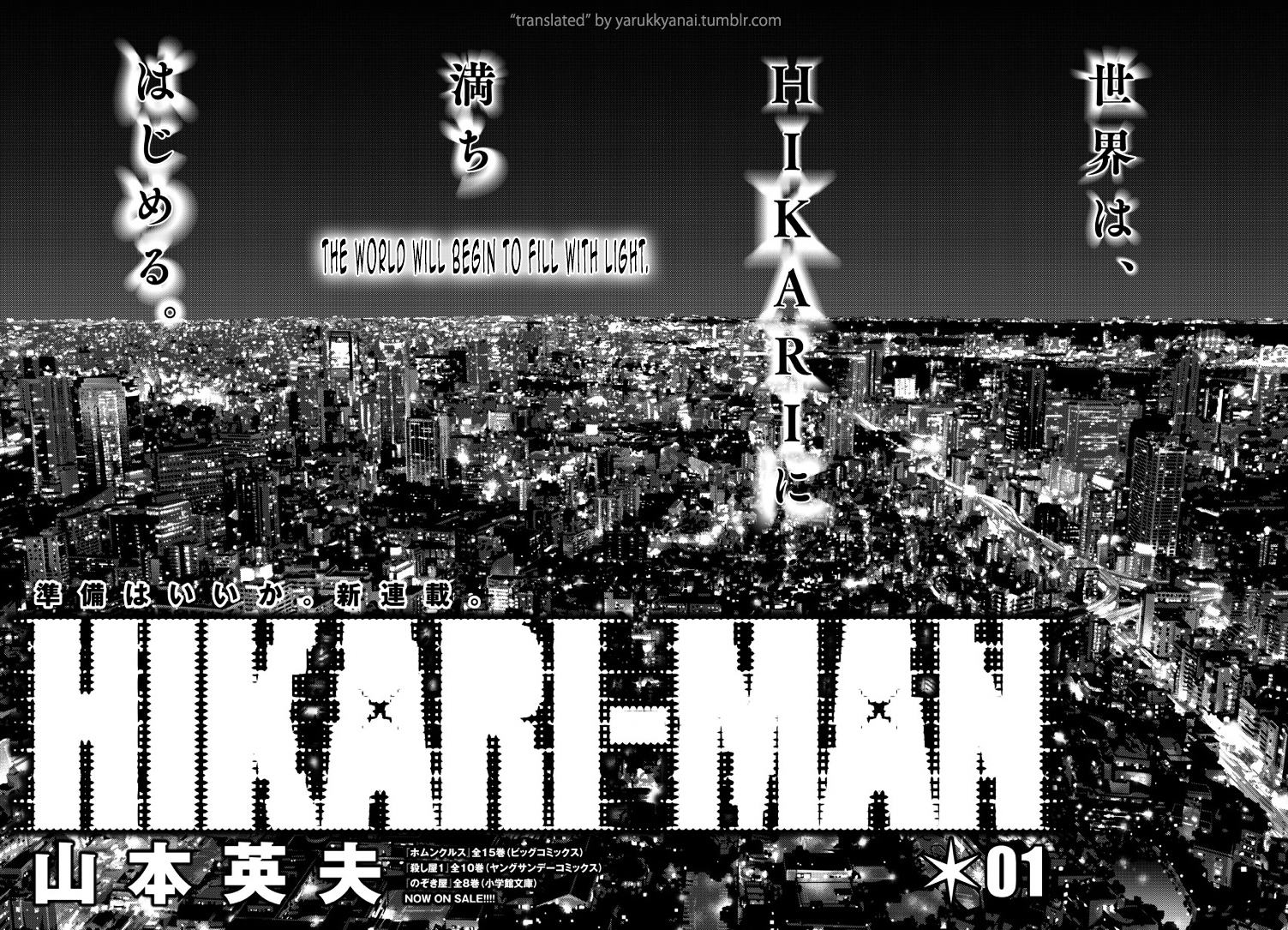 Hikari-Man - chapter 1 - #4