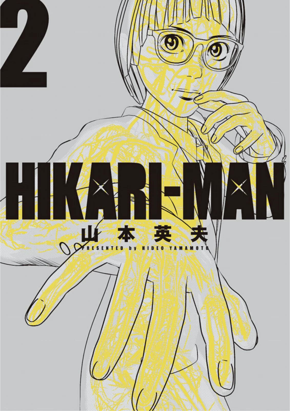 Hikari-Man - chapter 6 - #1