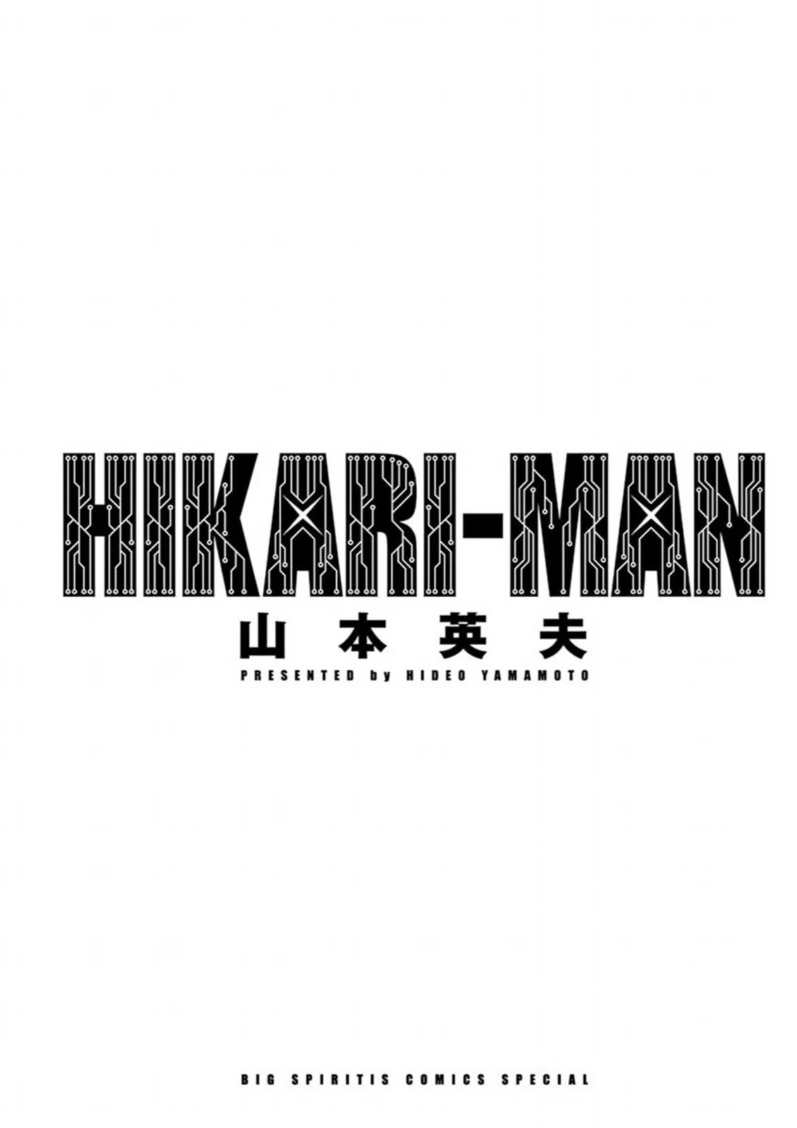 Hikari-Man - chapter 6 - #3