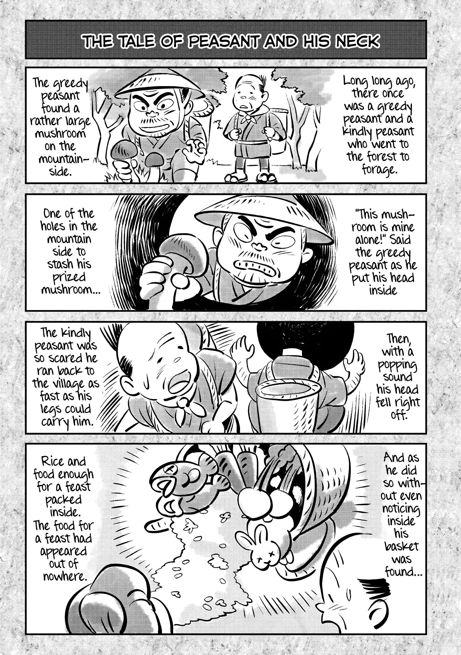 Hikaru Ga Shinda Natsu - chapter 25 - #1