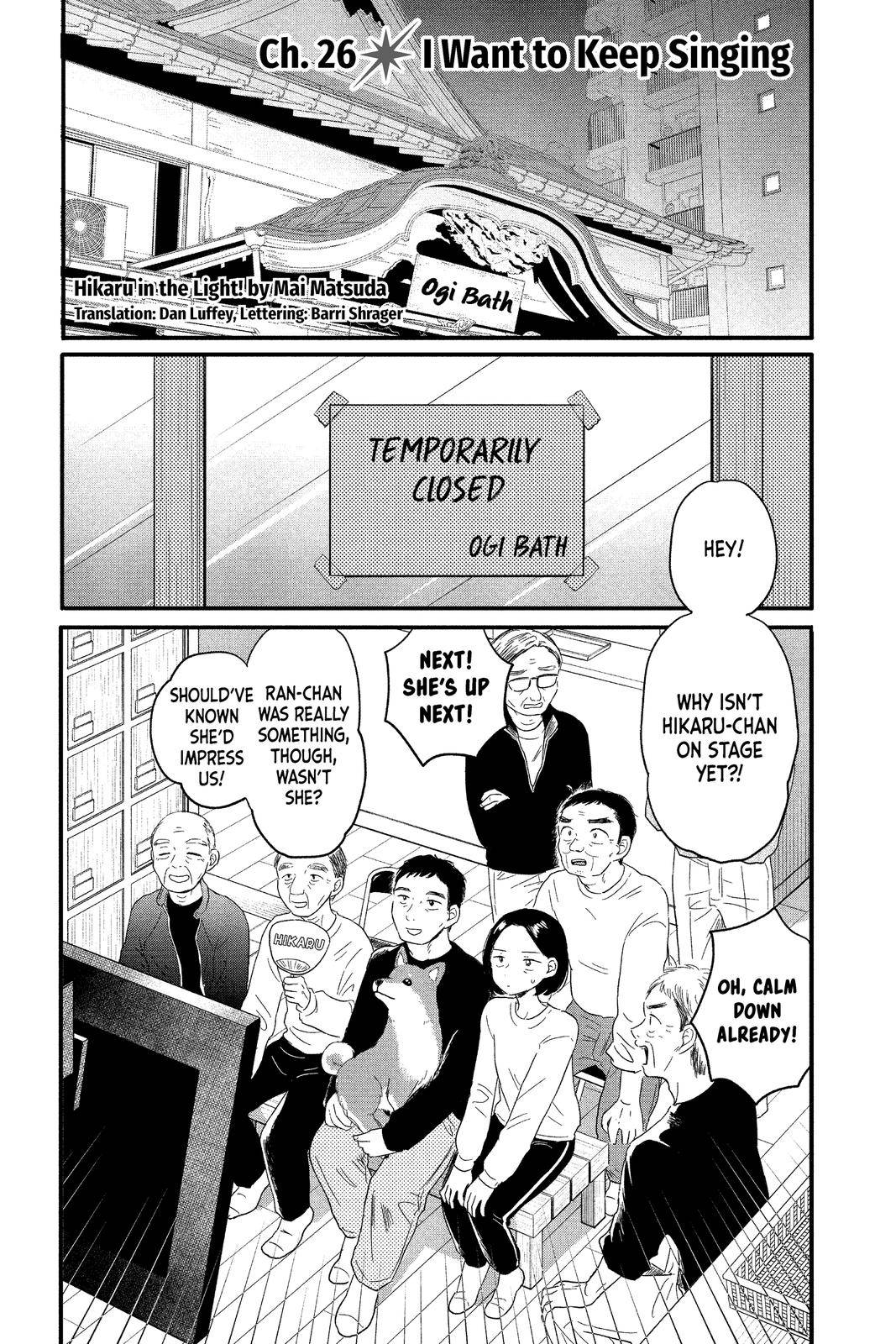 Hikaru In The Light! - chapter 26 - #1
