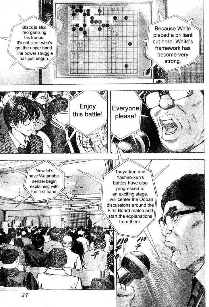 Hikaru No Go - chapter 185 - #5