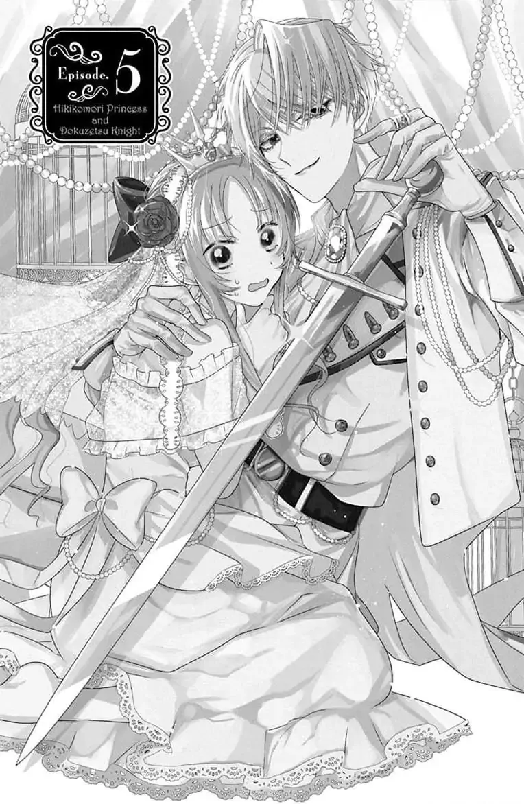 Hikikomori Princess and Dokuzetsu Knight - chapter 5 - #1