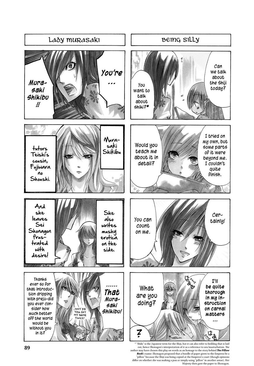 Hime no Tame nara Shineru - chapter 9.5 - #3
