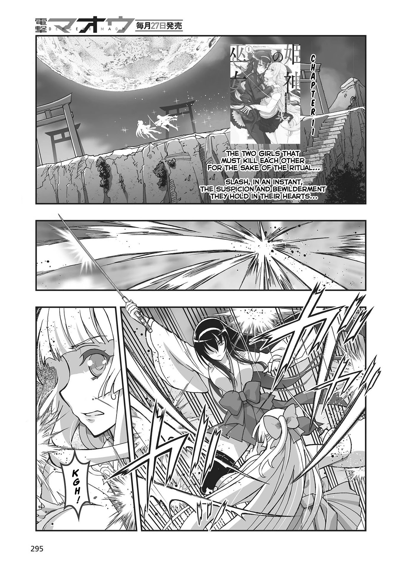Himegami No Miko - chapter 11 - #1