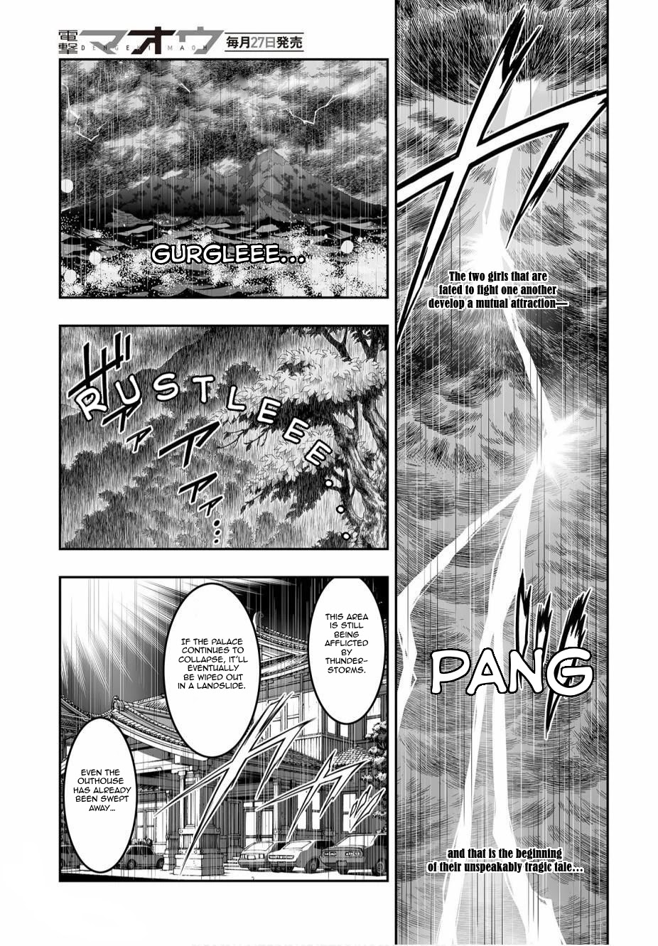 Himegami No Miko - chapter 4 - #1