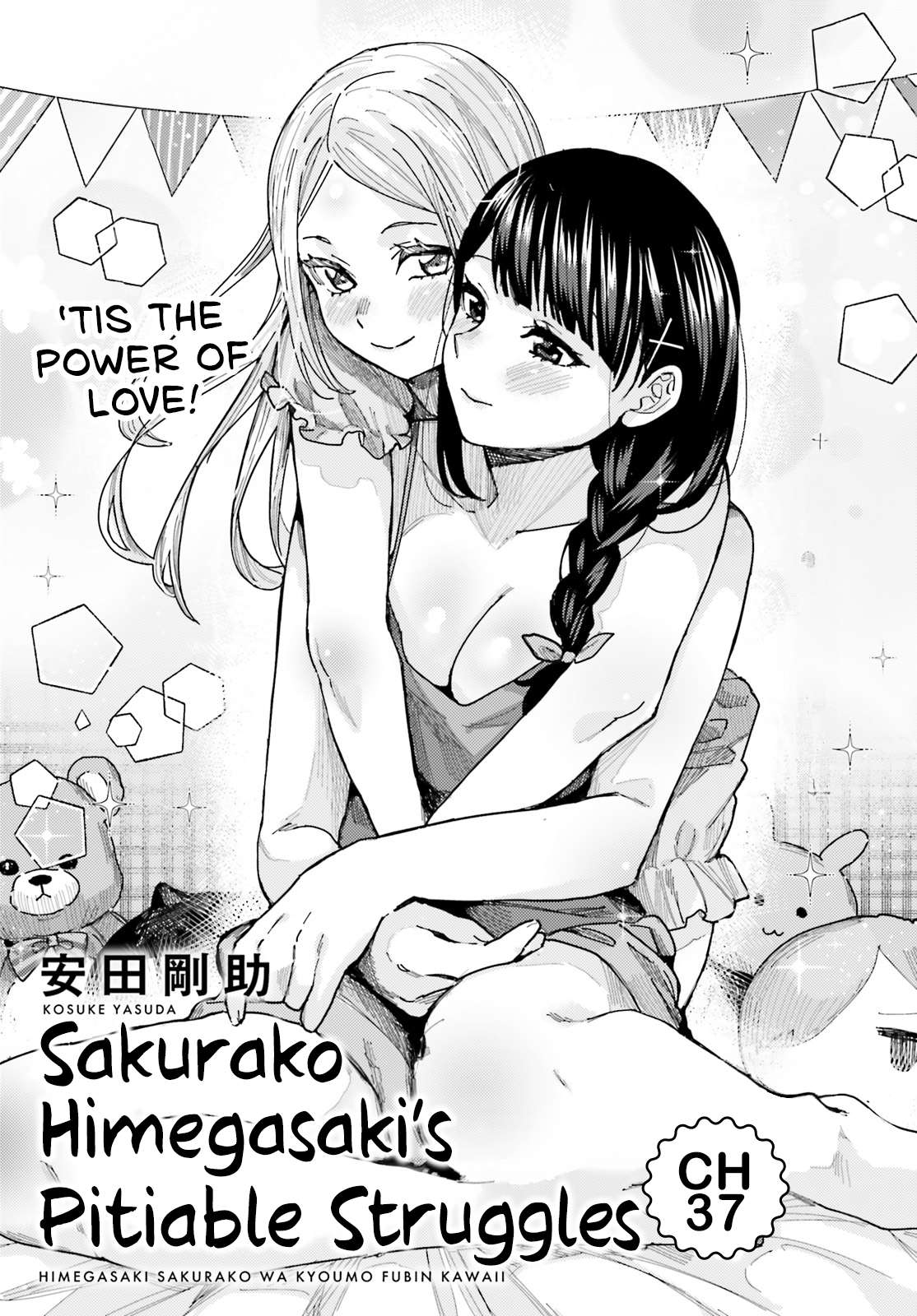 Himegasaki Sakurako Wa Kyoumo Fubin Kawaii! - chapter 37 - #1