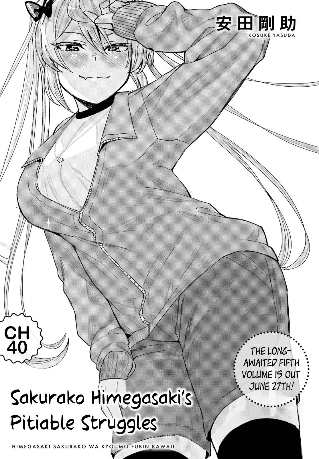 Himegasaki Sakurako Wa Kyoumo Fubin Kawaii! - chapter 40 - #1