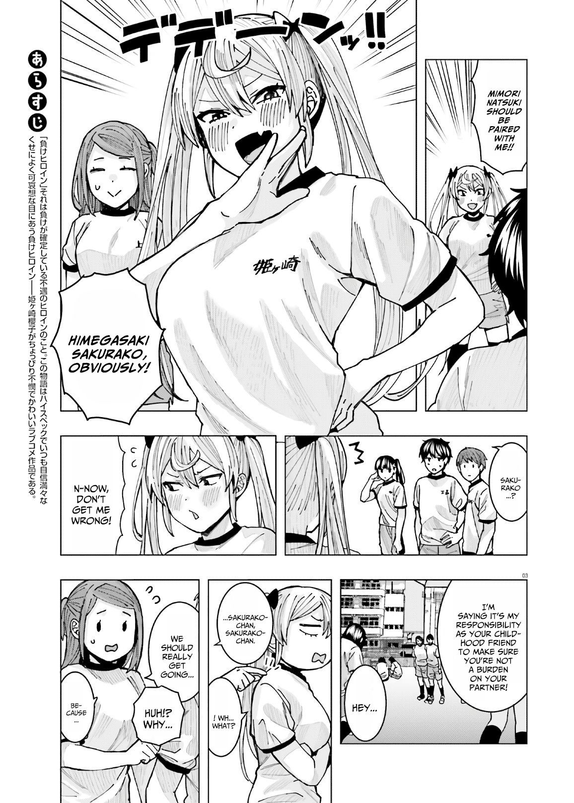 Himegasaki Sakurako Wa Kyoumo Fubin Kawaii! - chapter 9 - #3