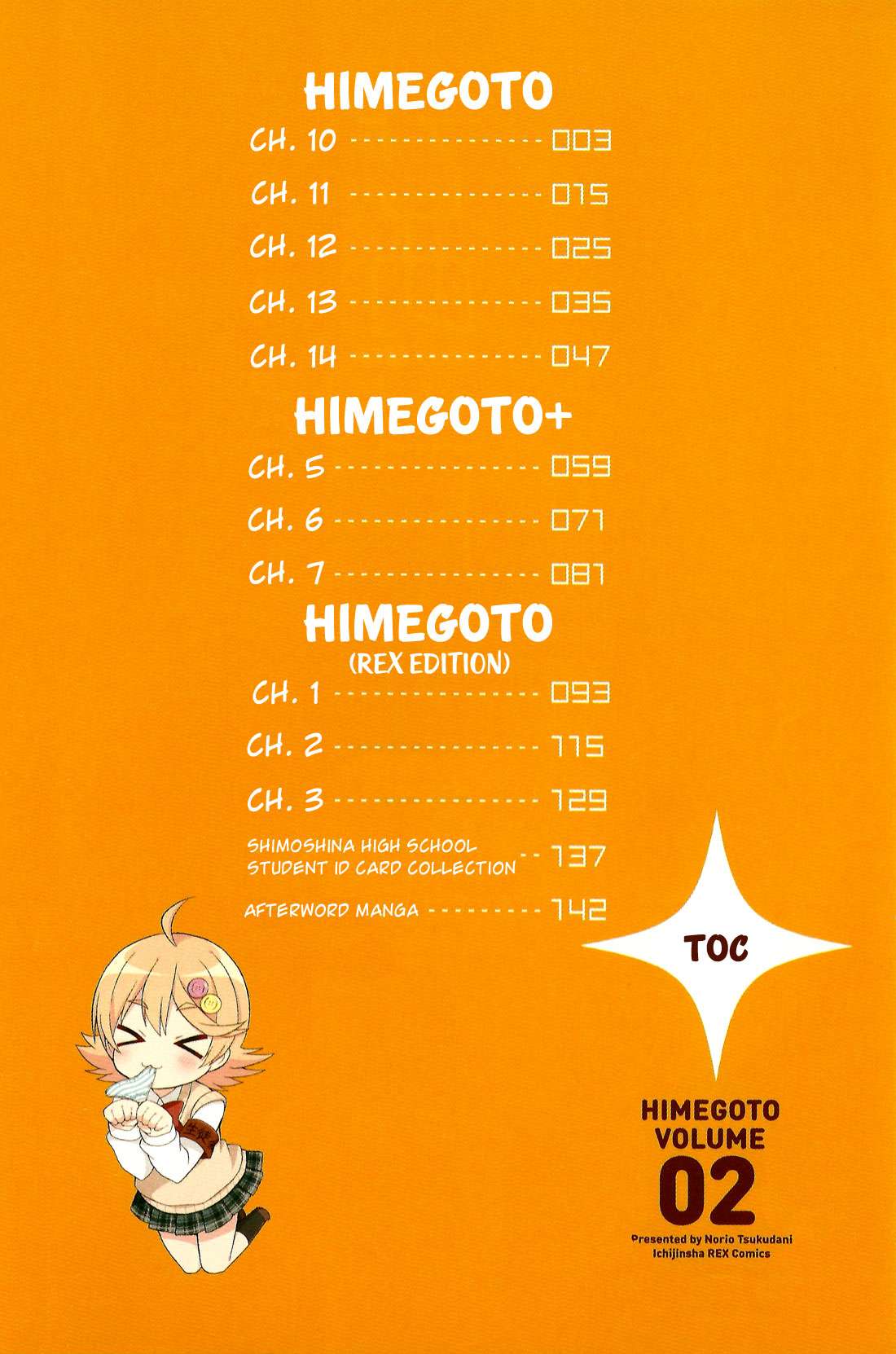 Himegoto + - chapter 10 - #5