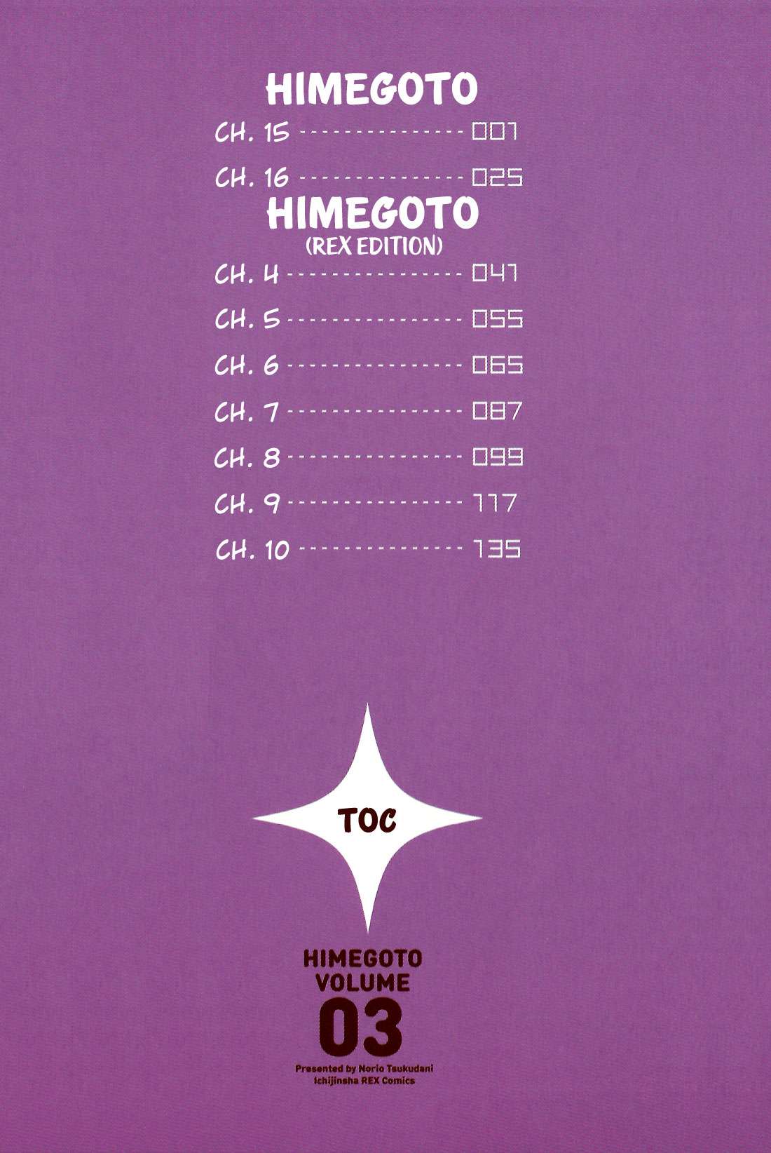 Himegoto Plus - chapter 15 - #6