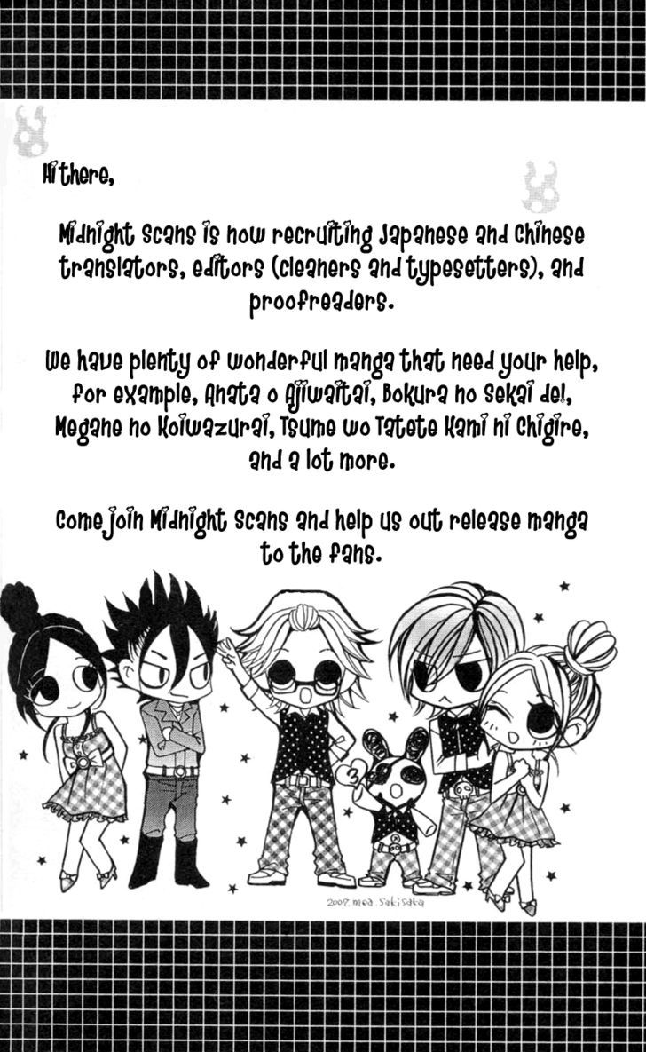 Himekei Doll - chapter 16 - #3