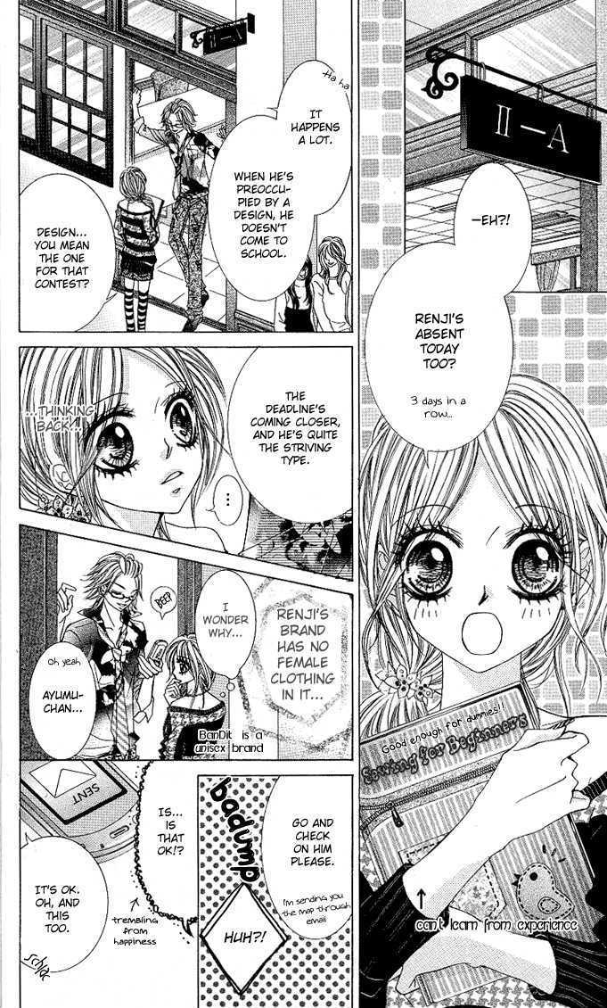 Himekei Doll - chapter 2 - #6