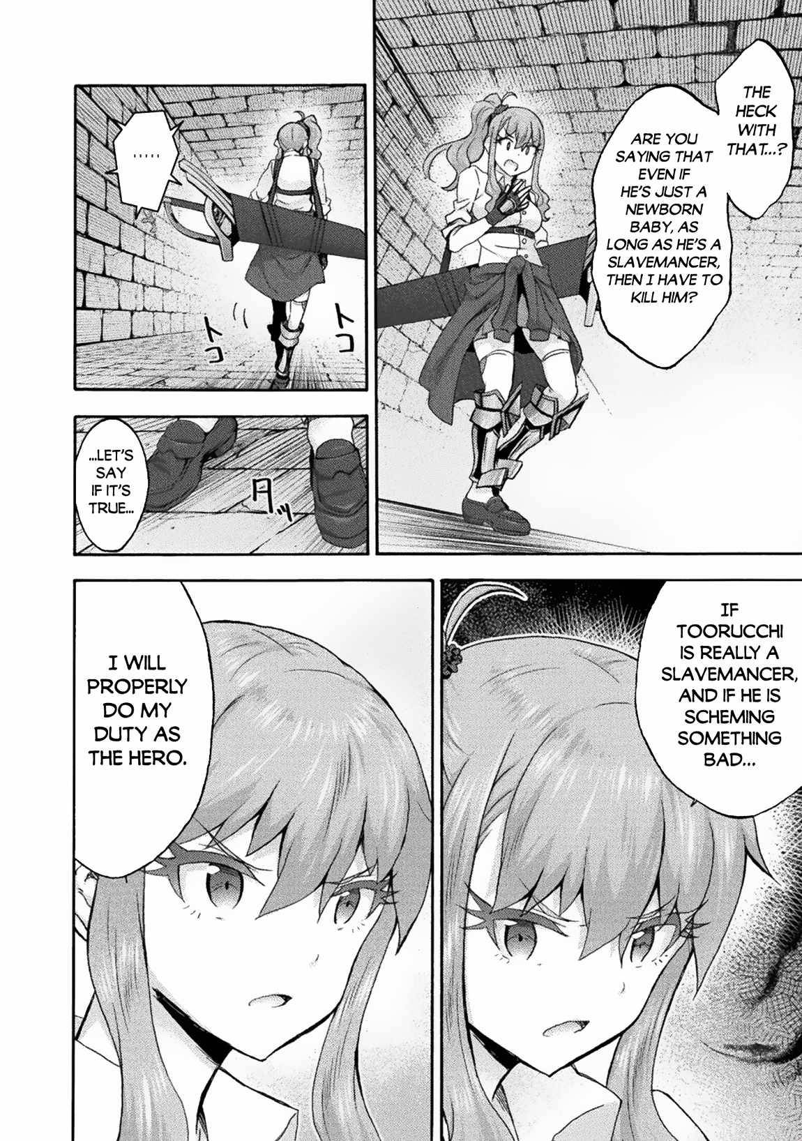 Himekishi ga Classmate! - chapter 56 - #3