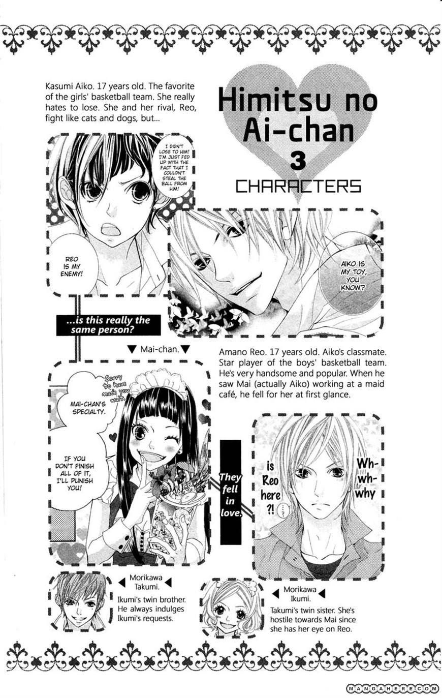 Himitsu no ai Chan - chapter 10 - #1