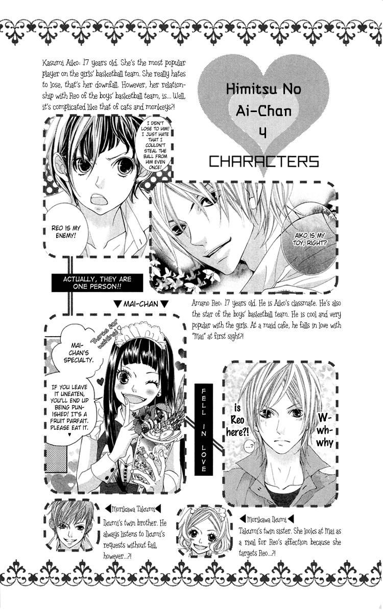 Himitsu no ai Chan - chapter 14 - #3