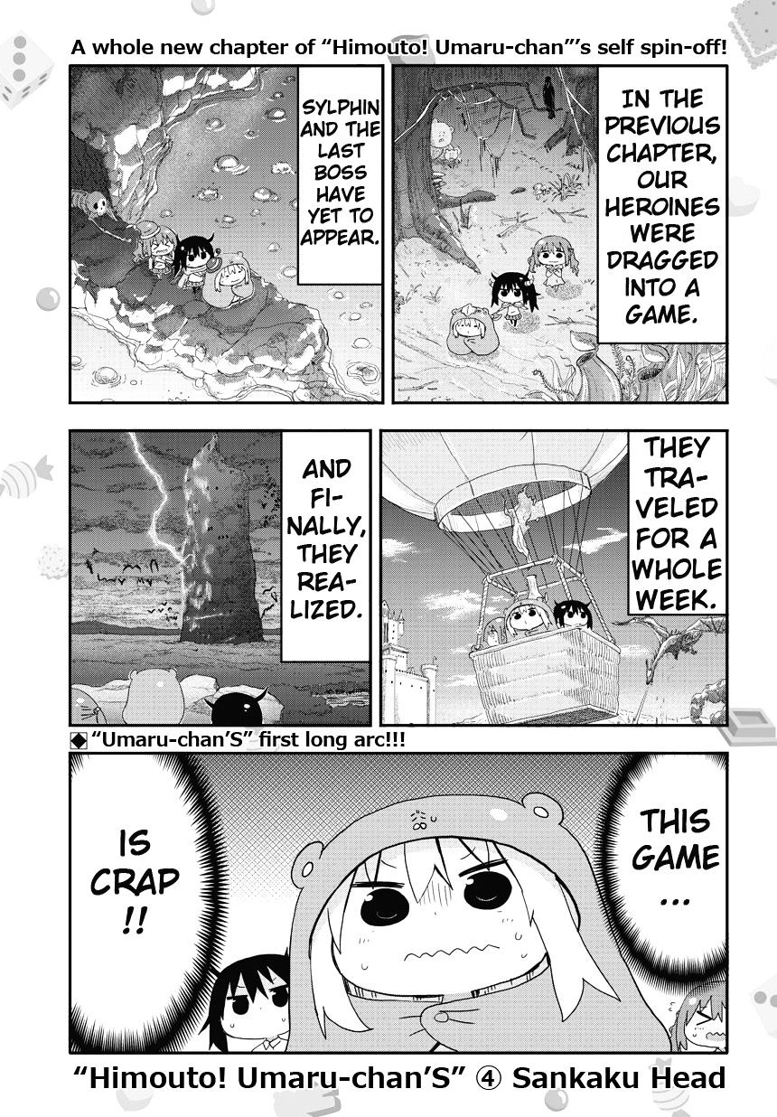 Himouto! Umaru-chan S - chapter 5 - #2