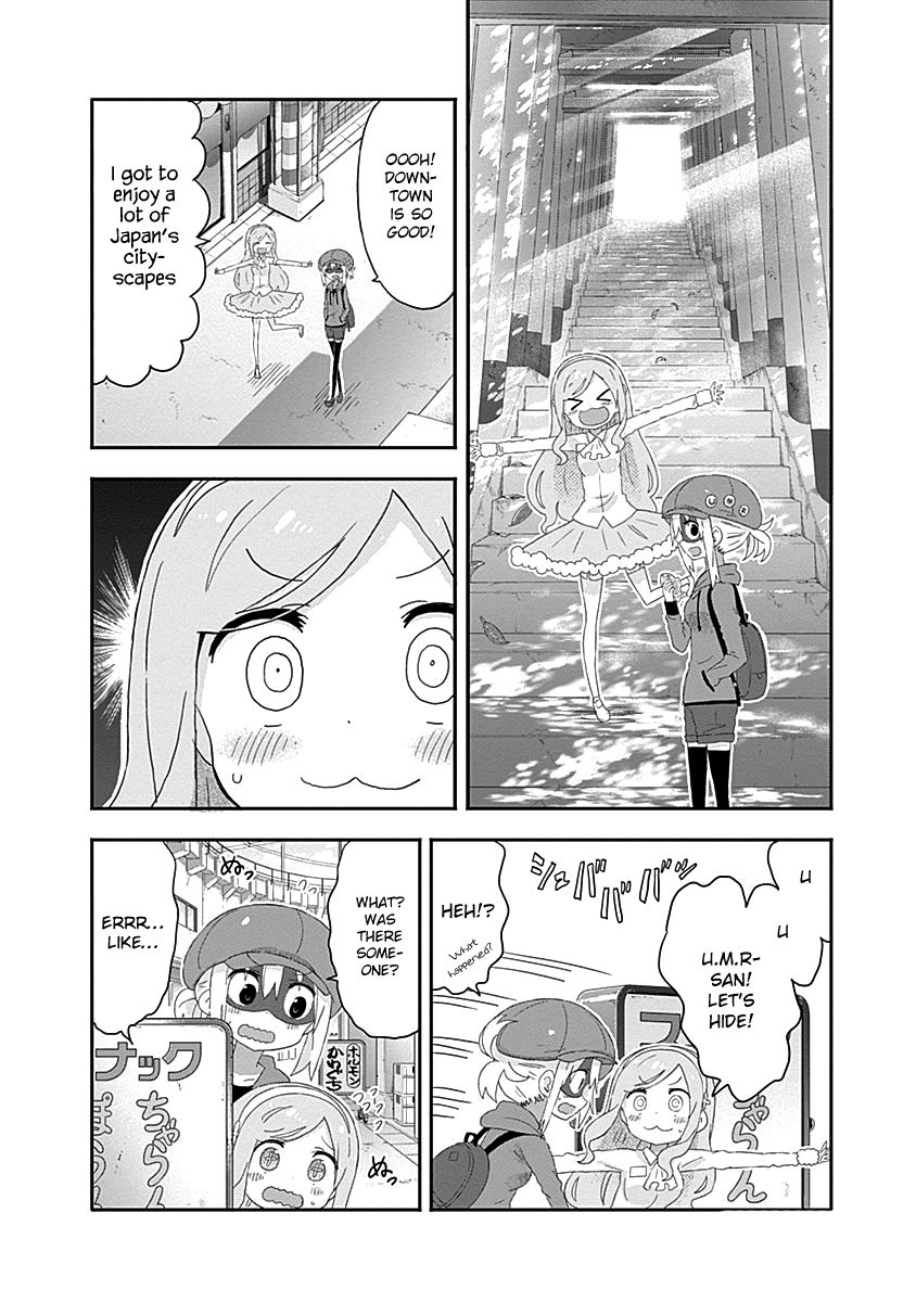 Himouto! Umaru-chan - chapter 165 - #4