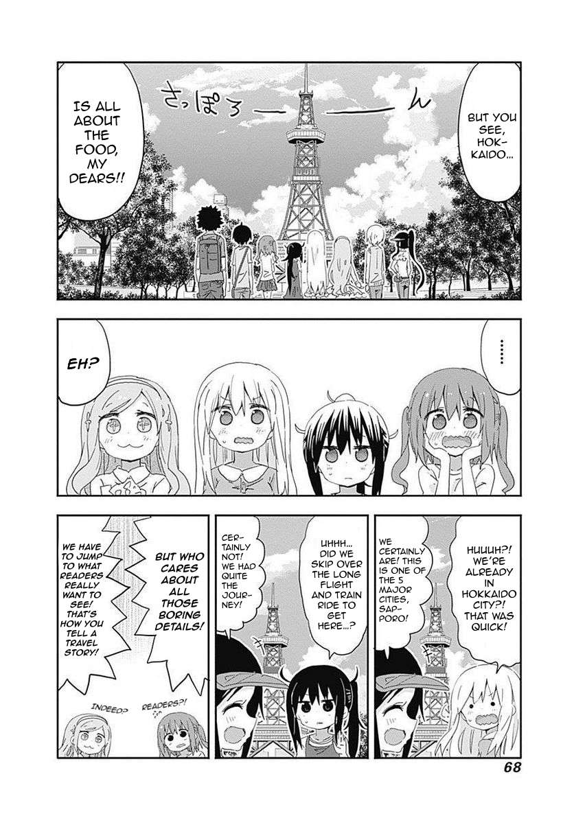 Himouto! Umaru-chan - chapter 207 - #2