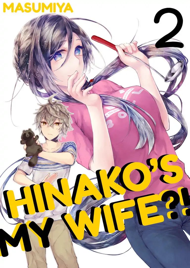Hinako's My Wife - chapter 2 - #1