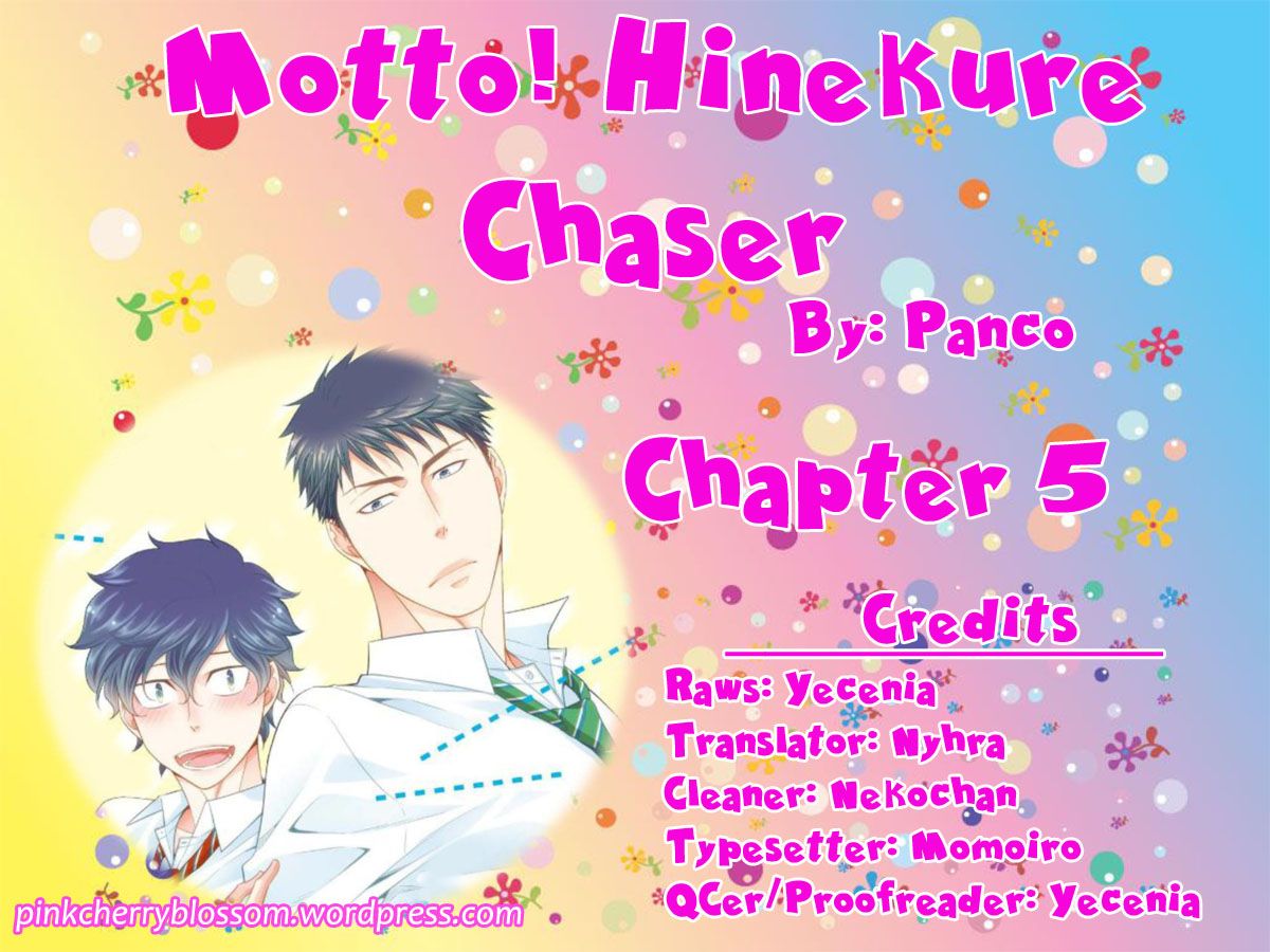 Hinekure Chaser - chapter 10 - #1