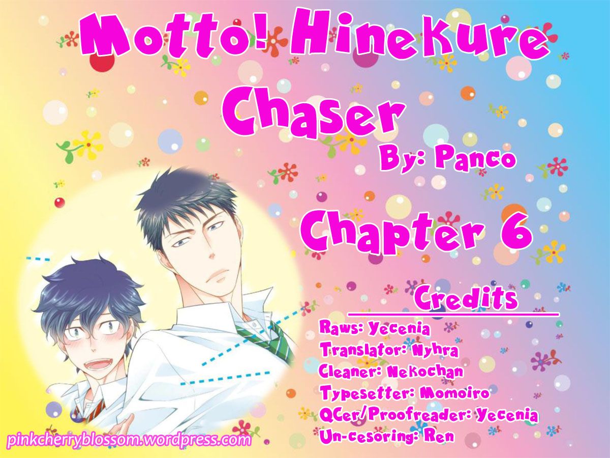 Hinekure Chaser - chapter 11 - #1
