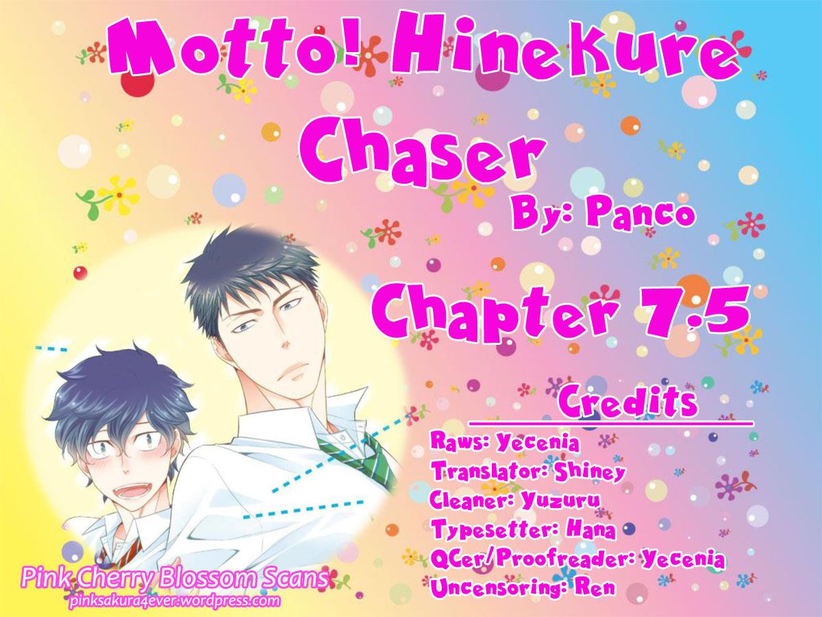 Hinekure Chaser - chapter 12.5 - #1
