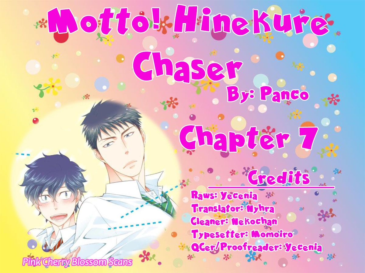 Hinekure Chaser - chapter 12 - #1