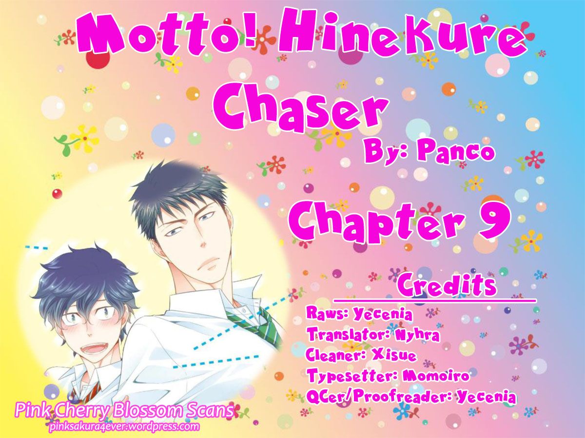 Hinekure Chaser - chapter 14 - #1