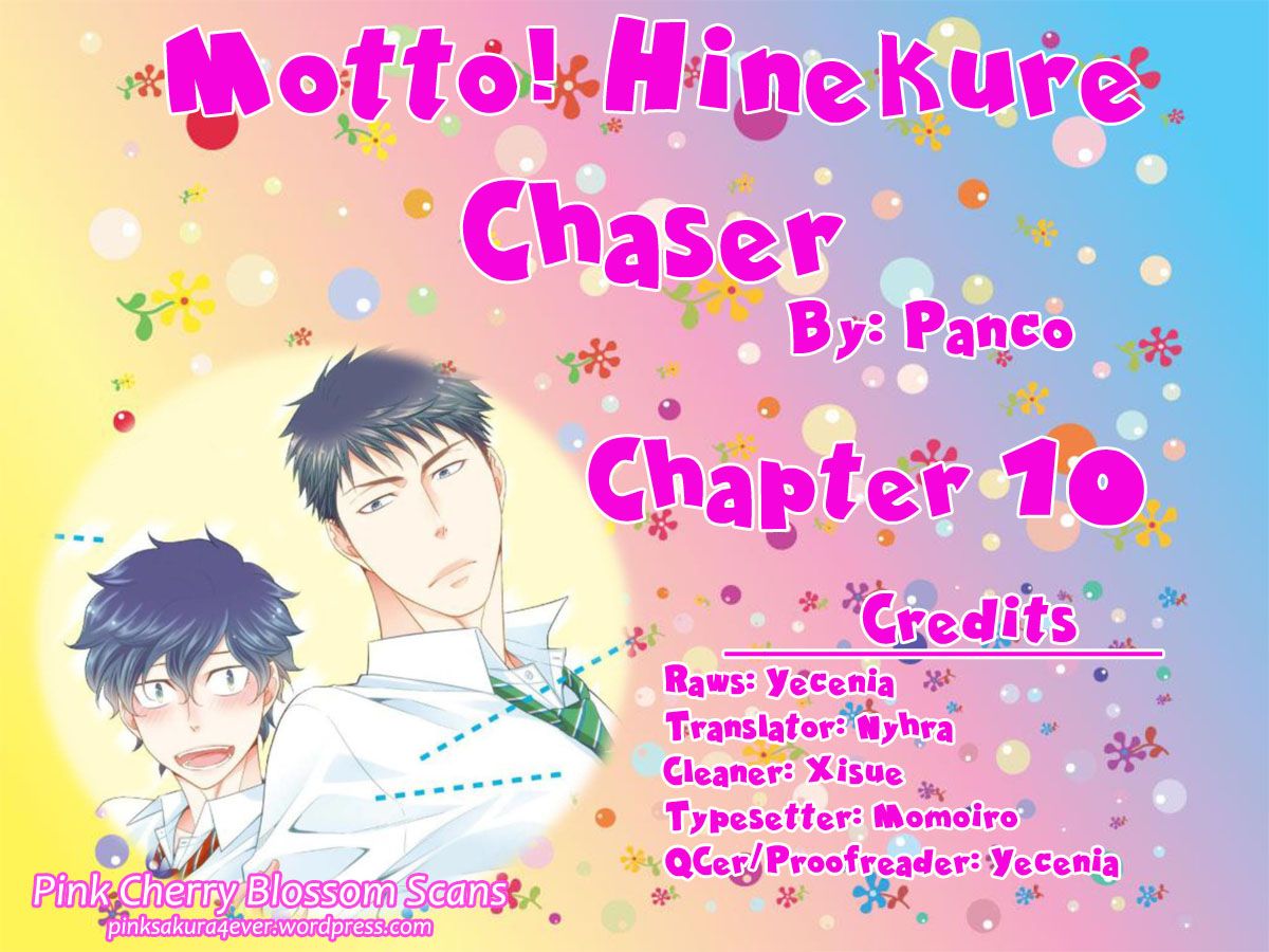 Hinekure Chaser - chapter 15 - #1