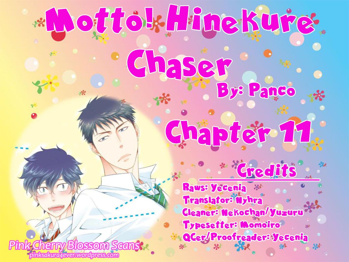 Hinekure Chaser - chapter 16 - #1