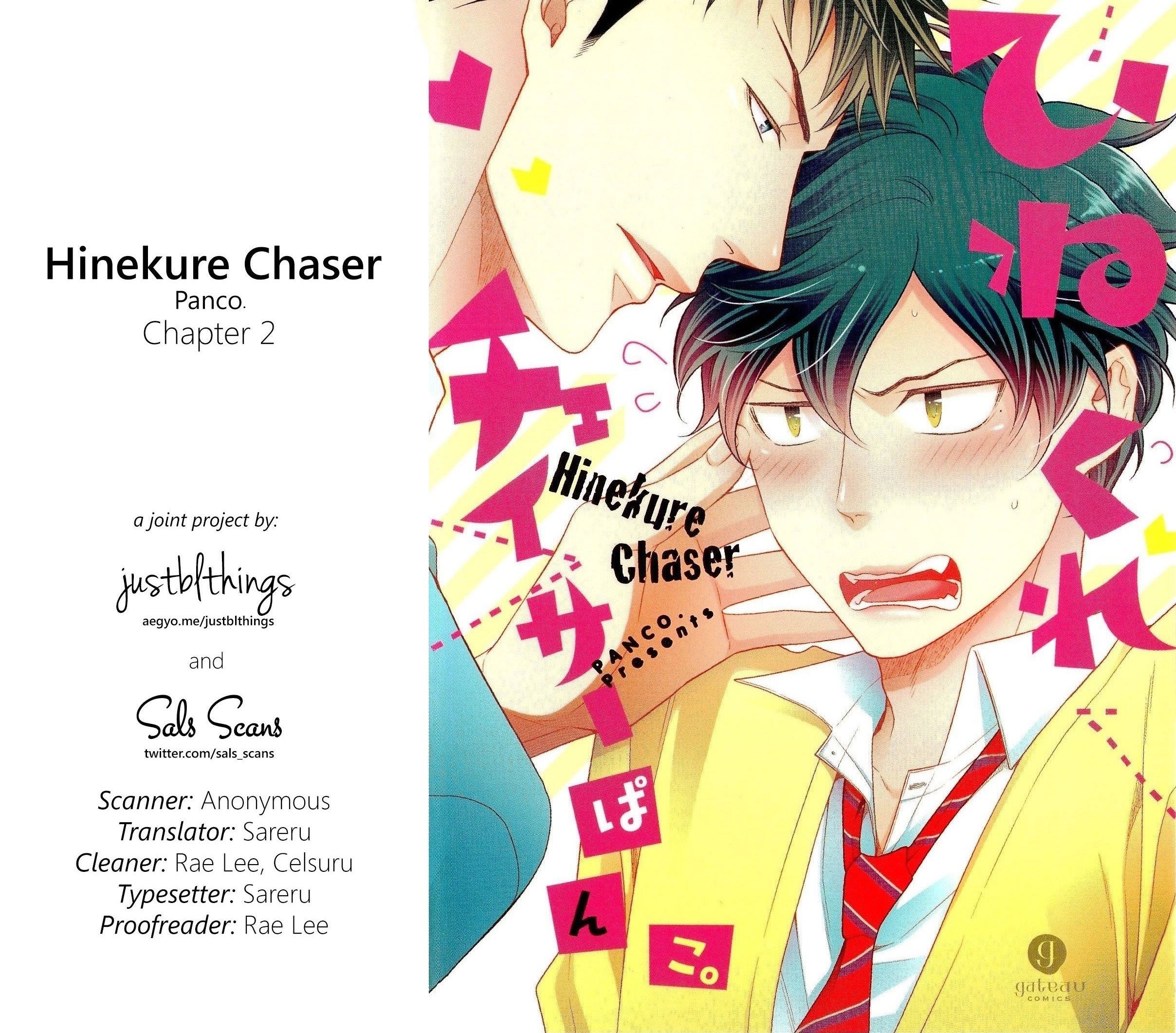 Hinekure Chaser - chapter 2 - #1