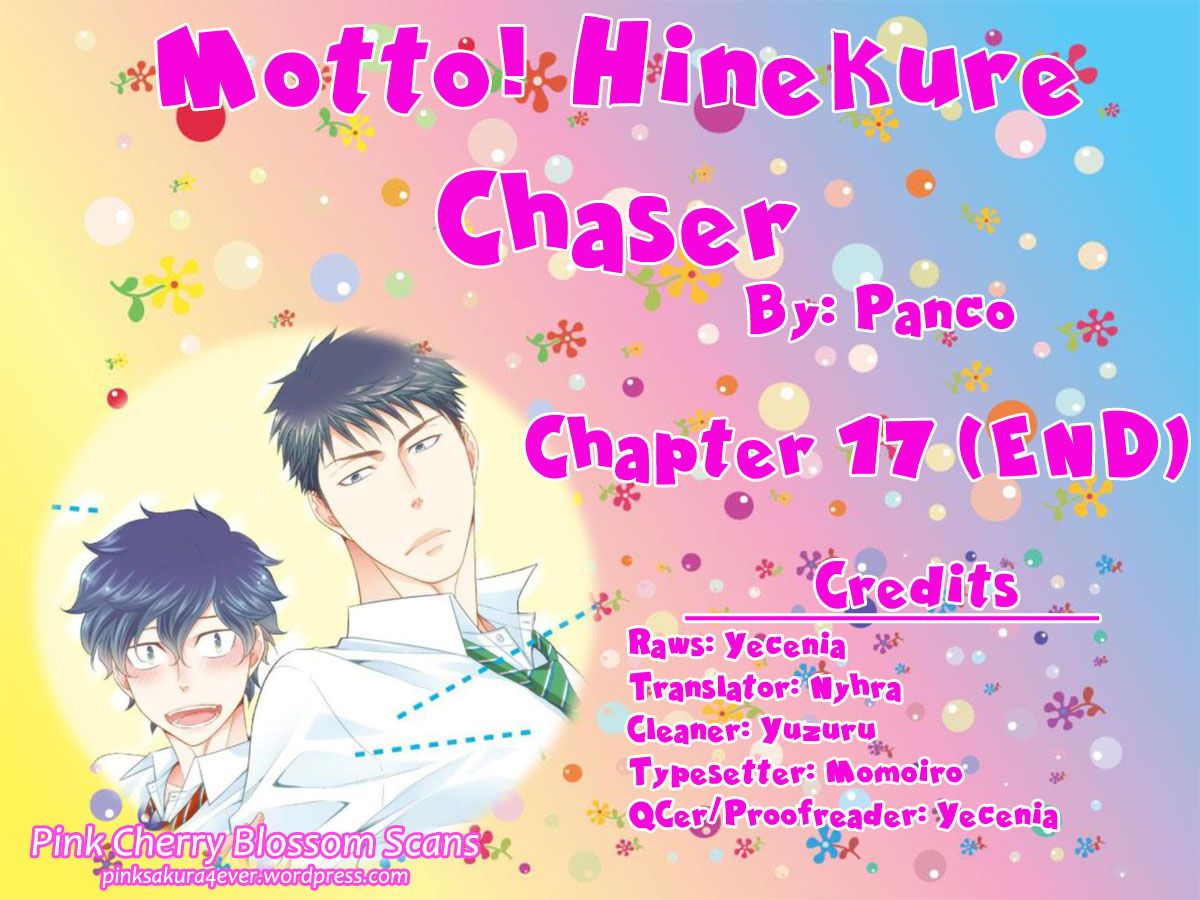 Hinekure Chaser - chapter 22 - #1