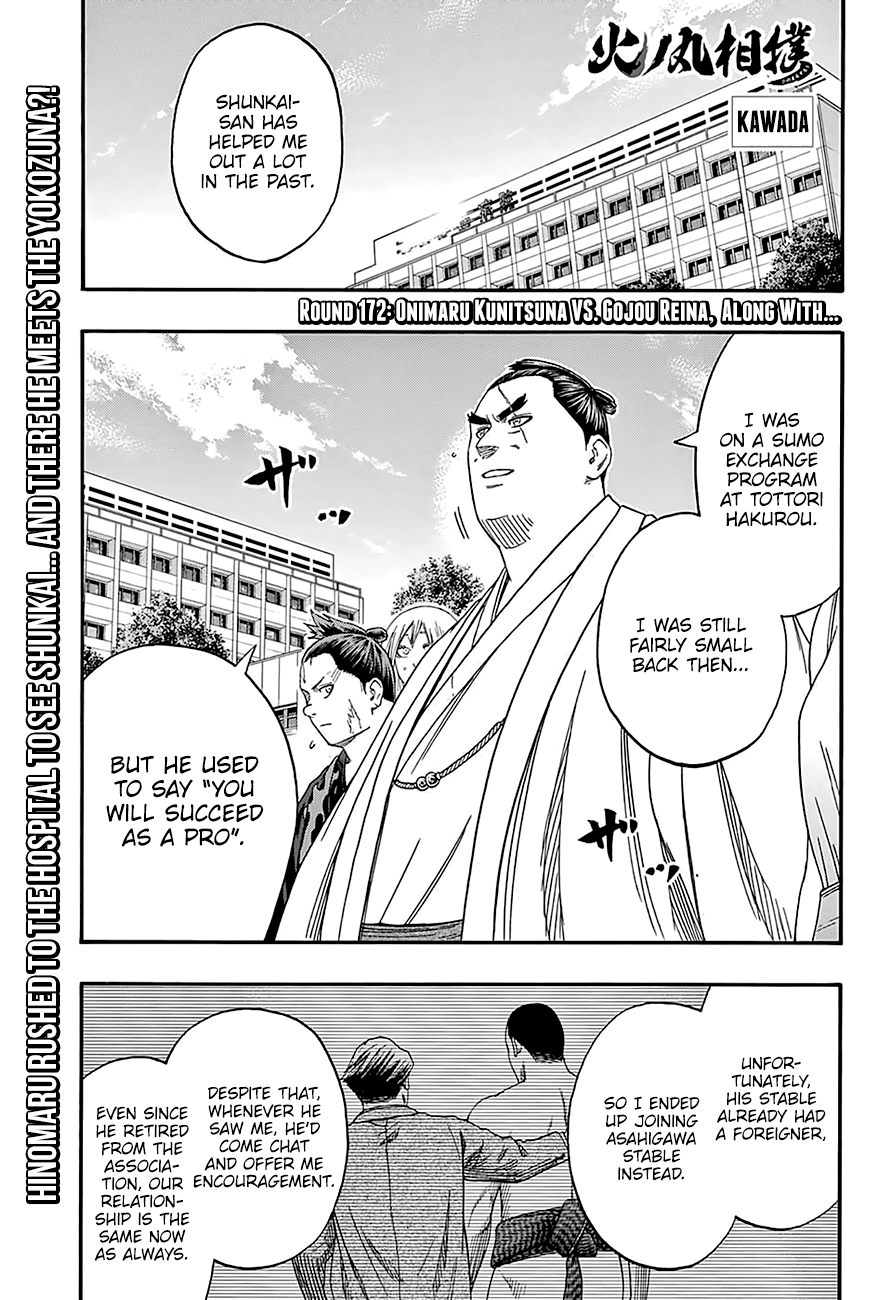 Hinomaru-zumou - chapter 172 - #2