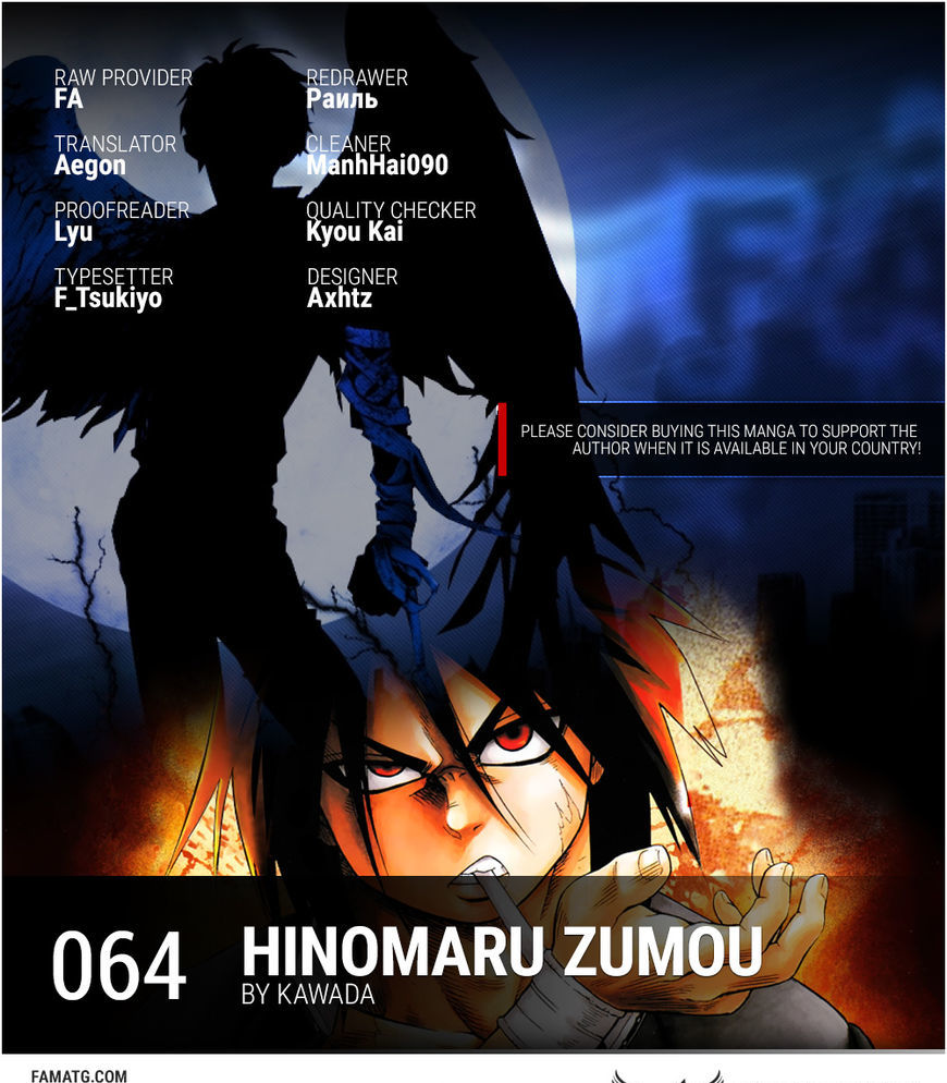 Hinomaru-zumou - chapter 64 - #1